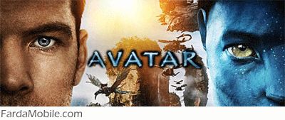 بازی موبایل جدید Avatar: The mobile Game